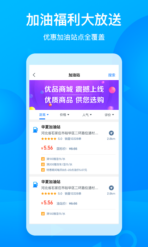 车舵主最新版本3