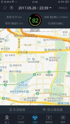 车叮咚Mini官方版2
