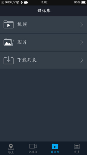 车叮咚Mini(车叮咚mini行车记录仪)V3.5.1安卓2