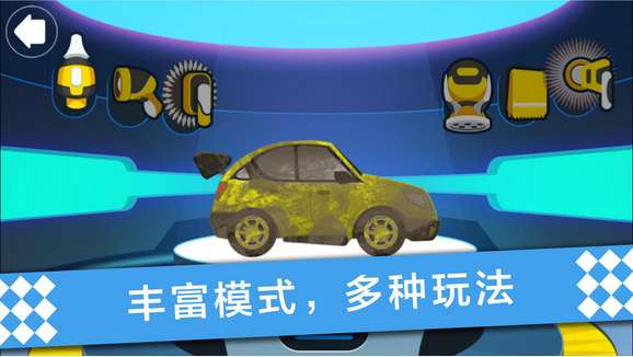 车车俱乐部手机版3