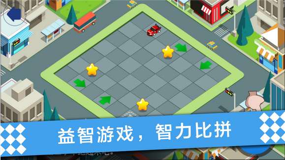 车车俱乐部2
