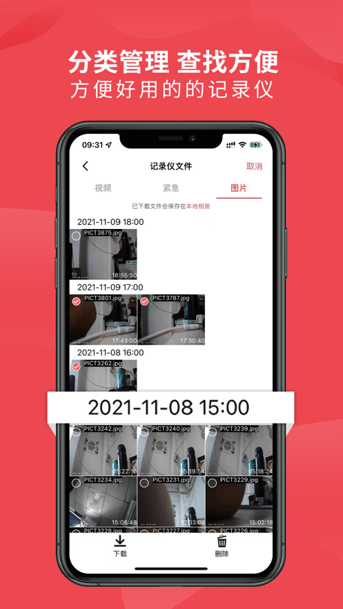 车伴伴车机版3