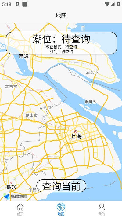 潮准时软件最新版3