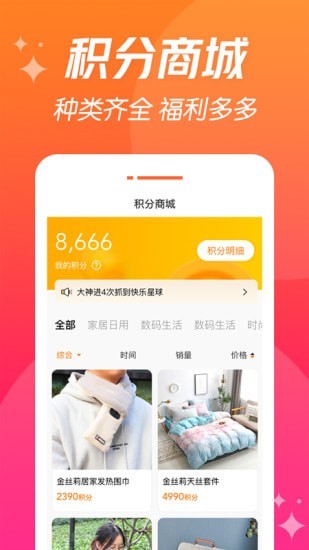 潮爪联盟安卓版2
