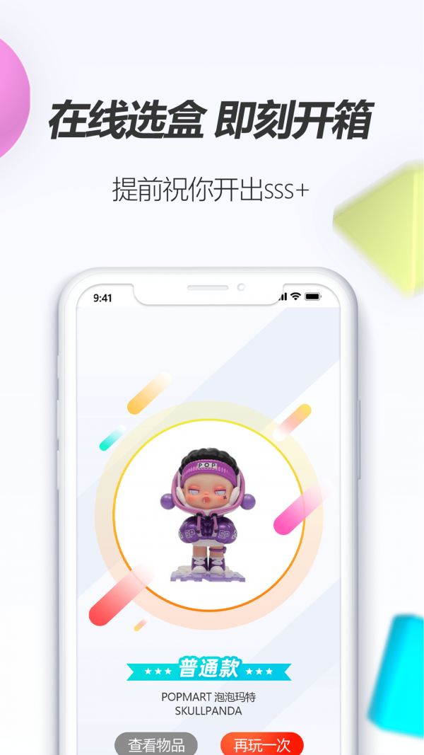 潮物圈1