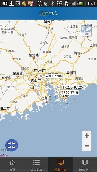 爱车生活23