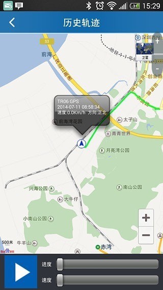 爱车生活app4