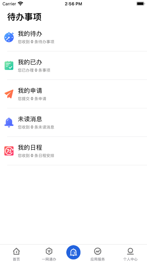 爱城建电脑版1
