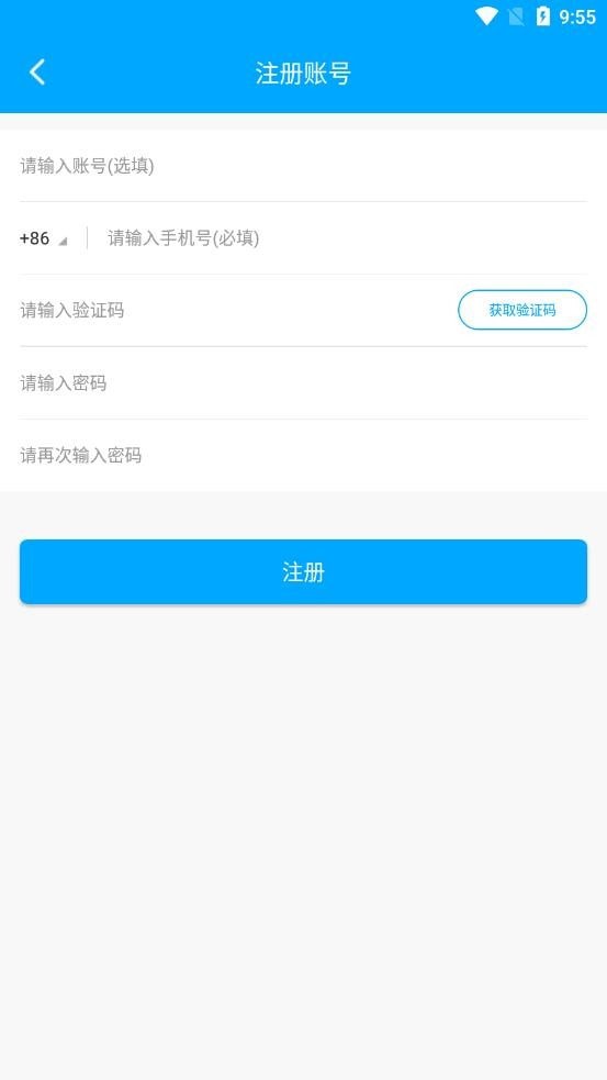 爱车速查2