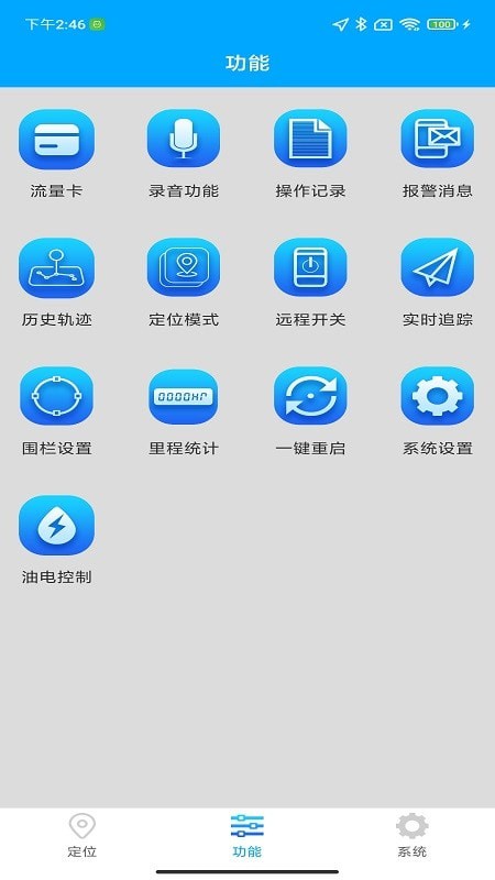 爱车速查官网1