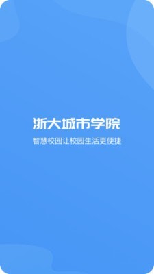 爱城院1
