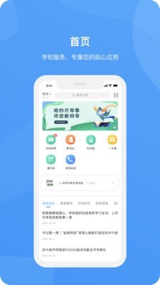 爱城院2