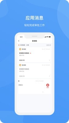 爱城院电脑版4
