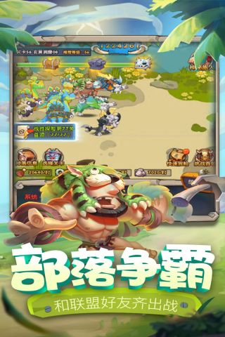 爱宠大冒险游戏官网5
