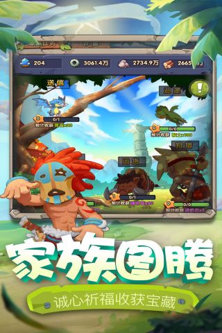 爱宠大冒险无限召唤4