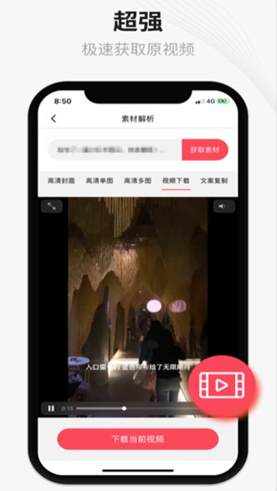 爱存图官网2