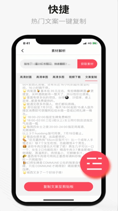 爱存图官网3