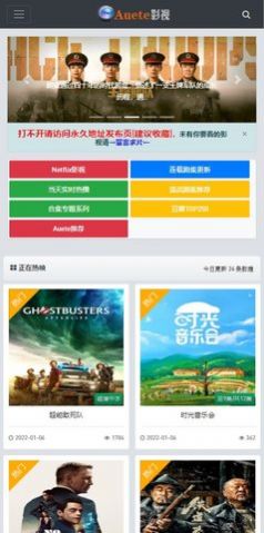 爱达杂货铺安卓版2
