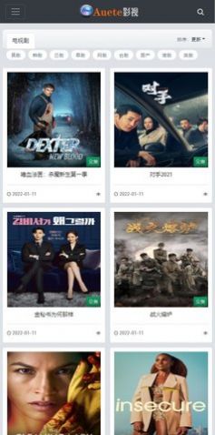 爱达杂货铺最新版1