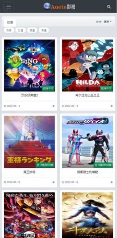 爱达杂货铺最新版3