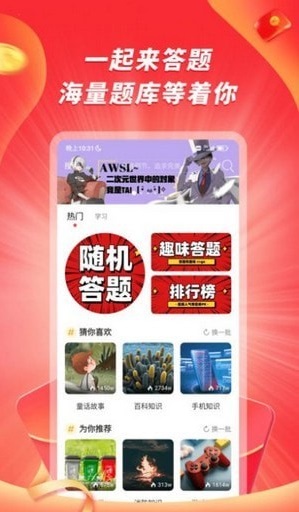 爱答软件1