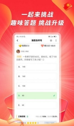 爱答软件2