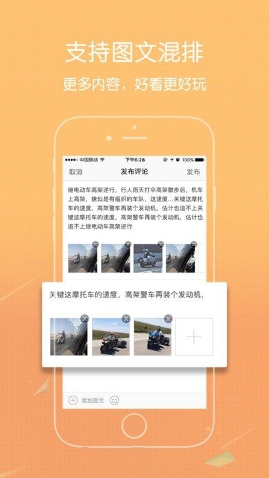 爱大足手机端平台软件2