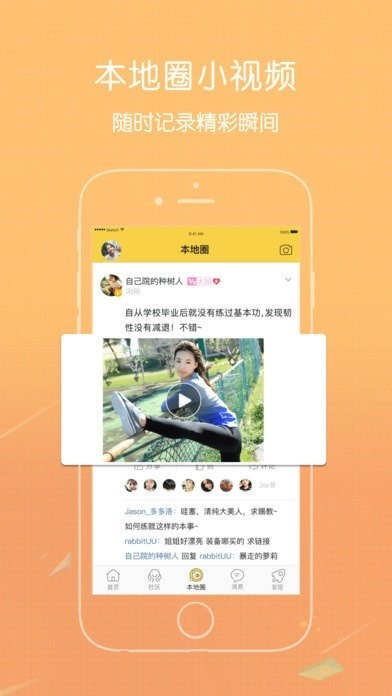 爱大足手机端平台软件3