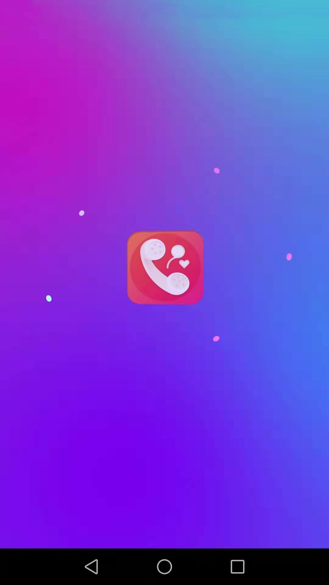 爱得深好友来电秀官方版本1