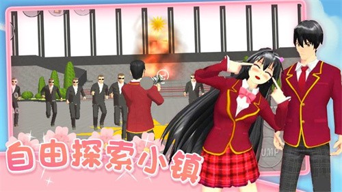 爱的魔力别针樱花校园3