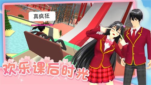 爱的魔力别针樱花校园手游2