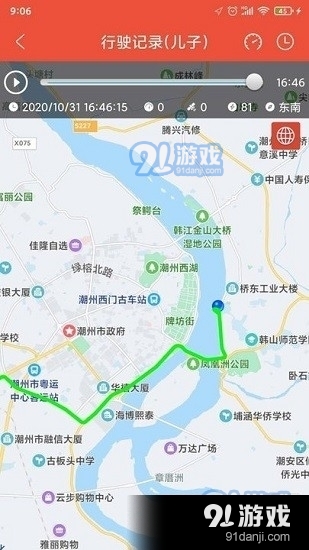 爱定位官方版1