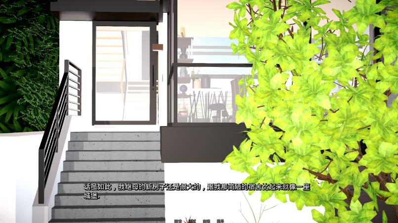 爱的指导师3