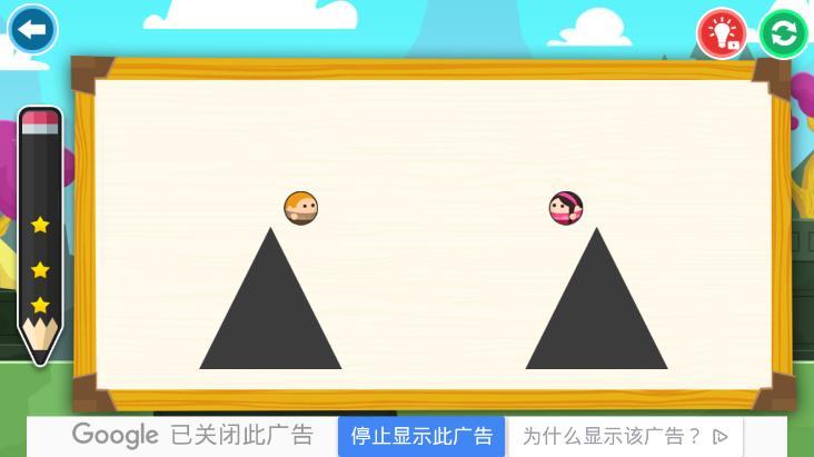 爱的相遇最新版2