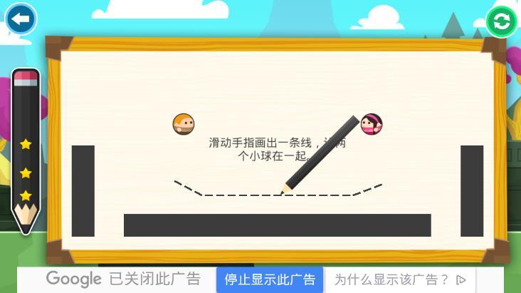爱的相遇最新版3
