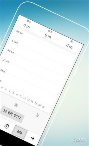 爱动计步器app4