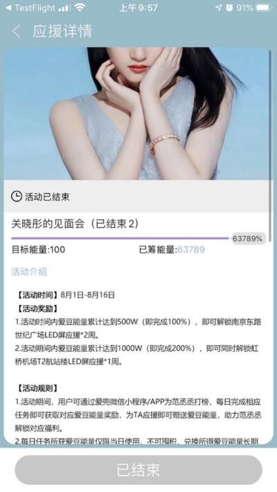 爱兜idolios版官方3