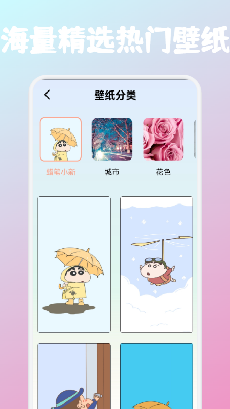 爱豆头像库官方版2