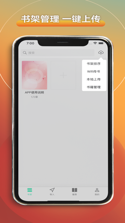 爱读书阁官网2