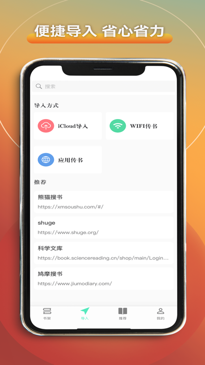 爱读书阁官网4