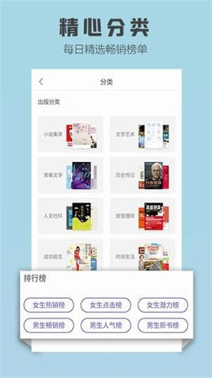爱读小说在线2