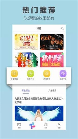 爱读小说在线4