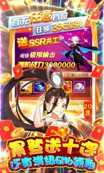 爱度双扣无限金手指20243