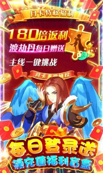 爱度双扣无限金手指20244
