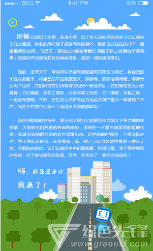 爱多分教师端(爱多分教师端在线登录)v1.1.1065安卓最新版官方中文2