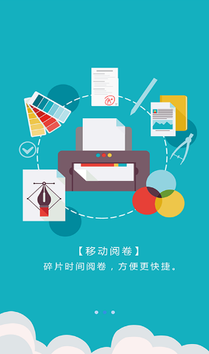 爱多分教师端(爱多分教师端在线登录)v1.1.1065安卓最新版官方20241