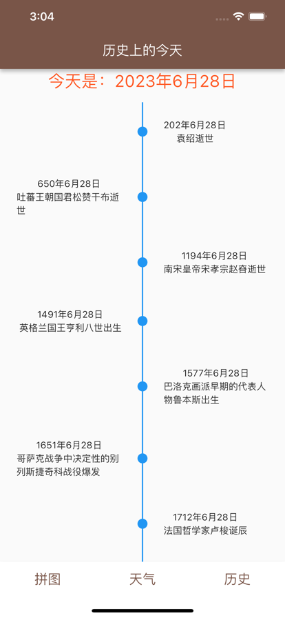 爱发电苹果版20243