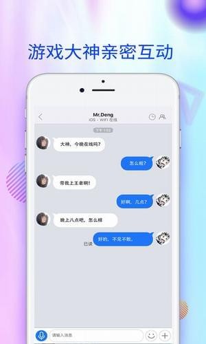 爱蜂窝(游戏蜂窝)官方3