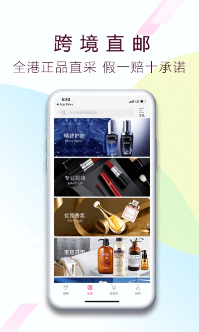 爱港猫3