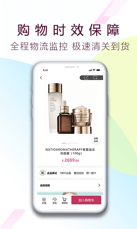 爱港猫app1